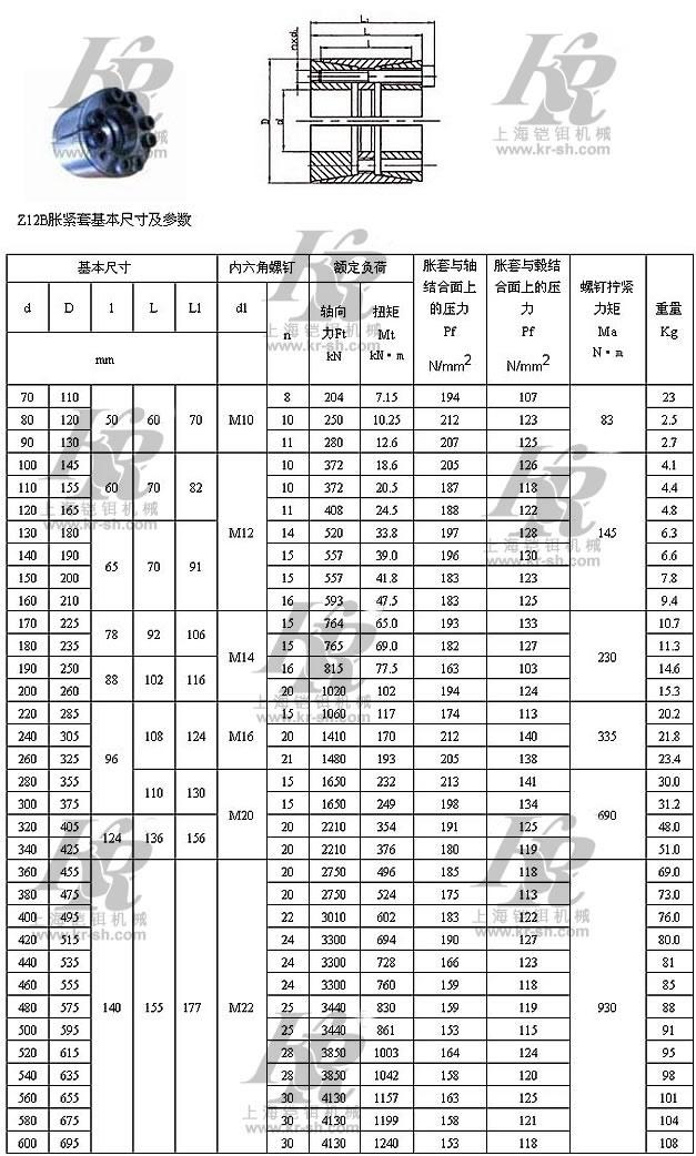 2009112311465969408.jpg